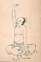 Old drawing of someone doing qi gong